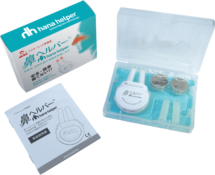 イメージ:鼻ヘルパー